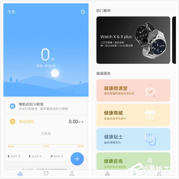 联想Z5s怎么样？联想Z5s手机全面评测