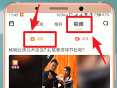 埋堆堆怎么查看最新港剧？埋堆堆查看最新港剧的方法