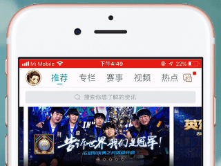 如何使用掌上英雄联盟查看装备？掌上英雄联盟查看装备的方法