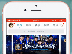 掌上英雄联盟怎么查看别人战绩？掌上英雄联盟如何查看别人战绩