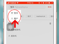 转转app怎么关注别人？转转app关注别人的方法