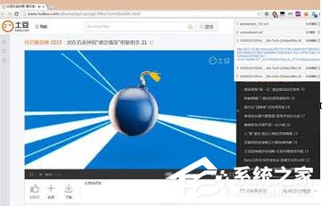 猫抓插件如何用?猫抓插件下载付费资源的使用方法