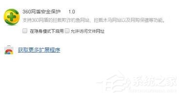 猫抓插件如何用?猫抓插件下载付费资源的使用方法