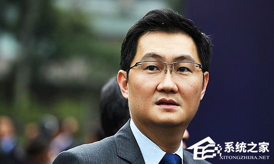 马化腾：腾讯走到今天应该归功于这个时代