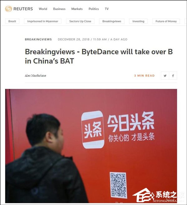 暂不考虑收购！百度回应“与字节跳动合并”传闻