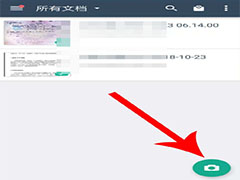如何利用扫描全能王识别提取图片文字？