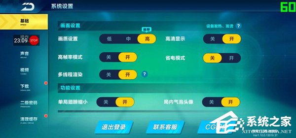 荣耀V20玩游戏怎么样？荣耀V20手机性能实测