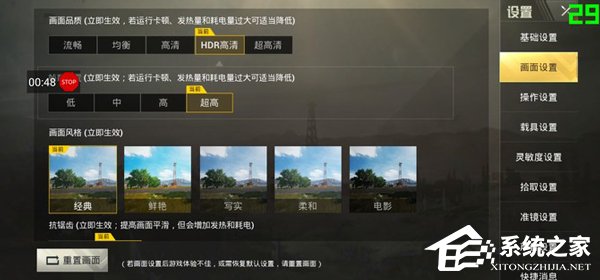 荣耀V20玩游戏怎么样？荣耀V20手机性能实测