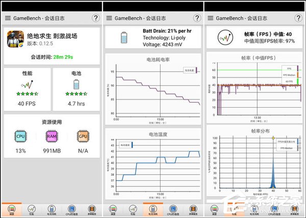 荣耀V20玩游戏怎么样？荣耀V20手机性能实测