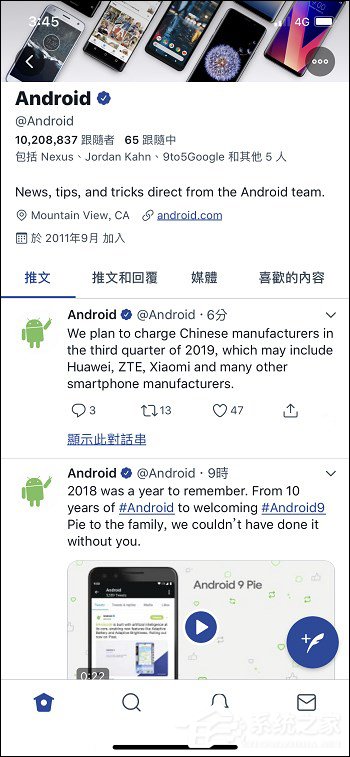 传Android官方今年第三季度拟开始向中国手机厂商收费