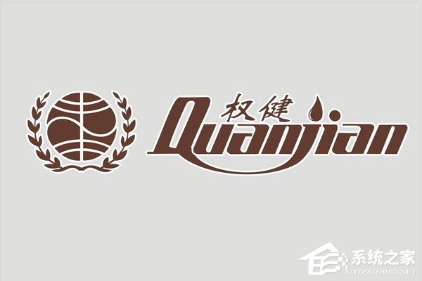 联合调查组:权健因涉嫌传销/虚假广告犯罪被立案侦查