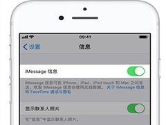 iPhone XS 如何过滤垃圾短信？