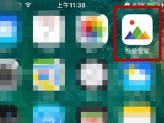 相册管家怎么制作动态图片？相册管家制作动态图片的方法