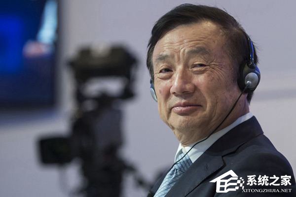 任正非:网络安全和隐私保护是华为最高纲领