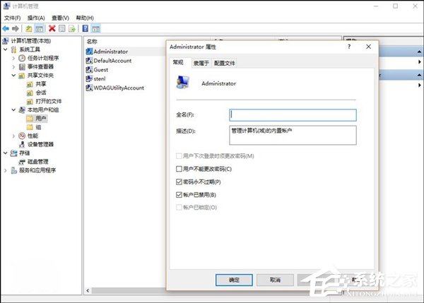 禁用内置账户管理员!微软Win10十月更新又曝新Bug