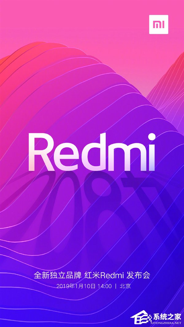 成全新独立品牌！小米：1月10日举办红米Redmi发布会
