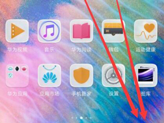 华为P10怎么设置拍照水印？华为P10设置拍照水印的方法