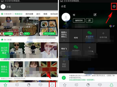 朋友印象APP怎么设置免打扰模式？朋友印象APP设置免打扰模式的方法
