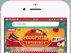 飞猪APP怎么选择机票座位？飞猪APP选择机票座位的方法