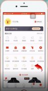 拼多多中怎么举报商家 拼多多中举报商家的教程