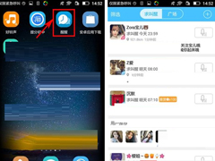 醒醒APP怎么删除闹钟？醒醒APP删除闹钟的方法