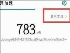 荣耀v20中怎么卸载系统应用？荣耀v20中卸载系统应用的方法