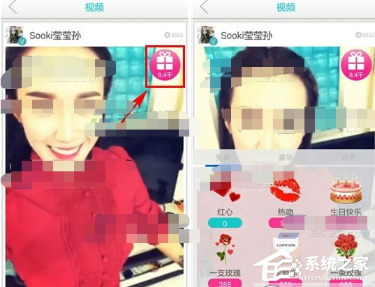 微拍直播怎么赠送礼物?微拍直播赠送礼物的方法