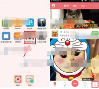 如何在闻闻窝中发布领养信息 闻闻窝中发布领养信息的图文教程