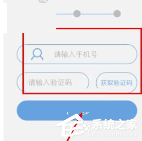 云脉教育忘记密码怎么办?云脉教育忘记密码的解决方法