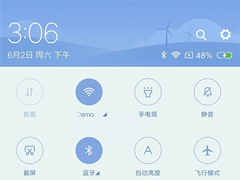 小米max3怎么调节屏幕亮度？小米max3调节屏幕亮度的方法
