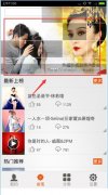 如何在微铃总下载铃声 微铃中下载铃声的教程