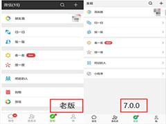安卓微信如何降级为旧版本？