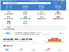 最新版支付宝更新了什么内容？