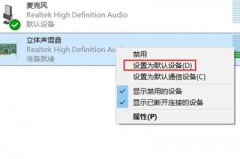 如何使用录音啦录制电脑声音 录音啦录制电脑声音的教程