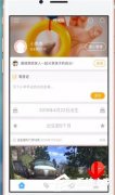 怎么删除时光小屋app中的资料 时光小屋app删除资料的教程