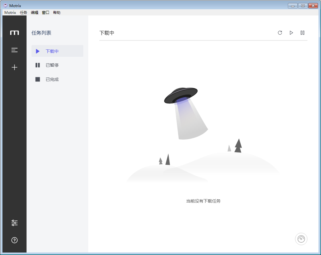 Motrix(全能的下载工具) V1.0.10 绿色版