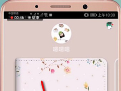 Mori手帐怎么去水印？Mori手帐去水印的方法
