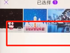 华为nova 3怎么批量删除照片？华为nova 3批量删除照片的方法