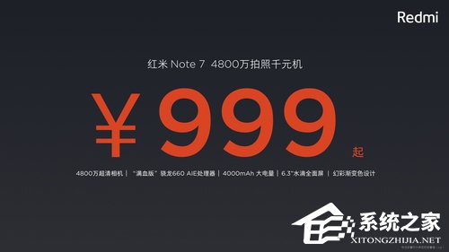 红米Note 7怎么样?红米Note 7手机评测