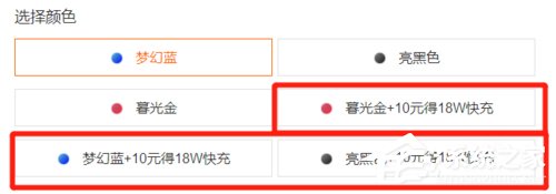 红米Note 7怎么样?红米Note 7手机评测