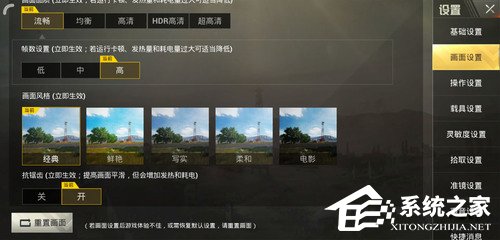 红米Note 7怎么样?红米Note 7手机评测