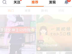 小影app怎么设置镜头排序？小影app设置镜头排序的方法