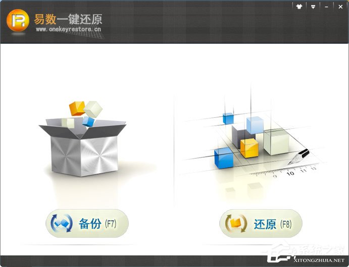 易数一键还原怎么还原系统?易数一键还原还原系统的方法