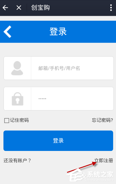 创宝分期app如何进行注册？创宝分期app进行注册的方法