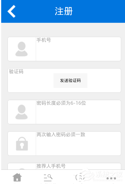 创宝分期app如何进行注册？创宝分期app进行注册的方法