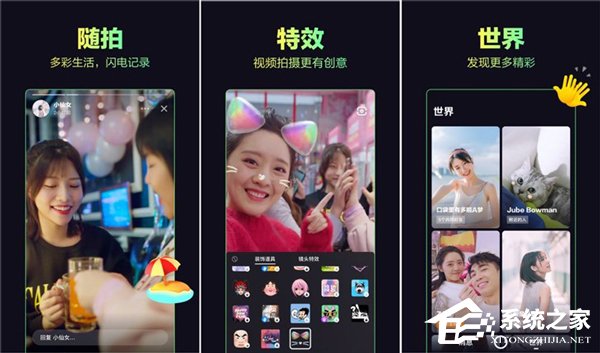 进军社交领域！抖音推出独立视频产品“多闪”