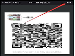 如何延长微信群二维码的有效期？