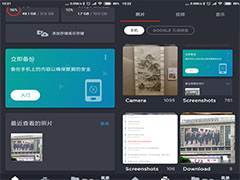 Memory Zone怎么使用？