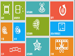 如何使用Gilisoft Video Editor消除视频原声？