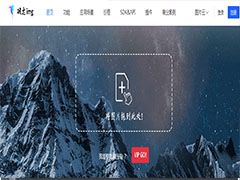 极速img怎么压缩图片？